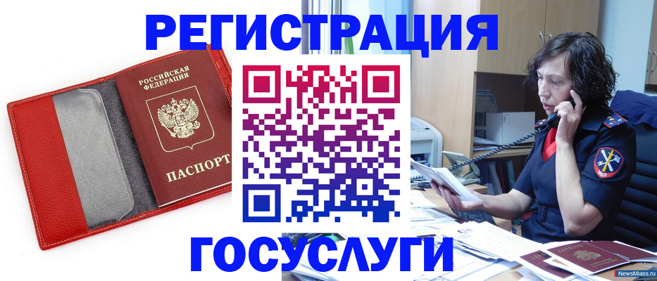 найти адрес прописки в Сорочинске