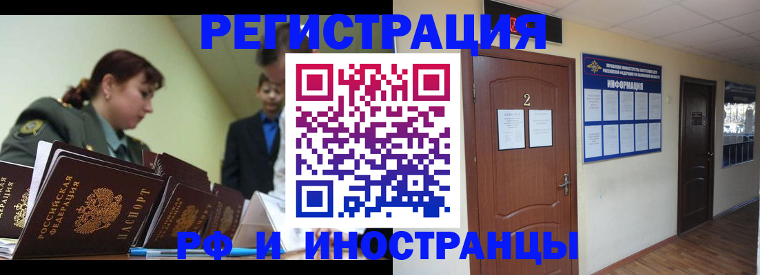 пропишу в квартире в Сорочинске