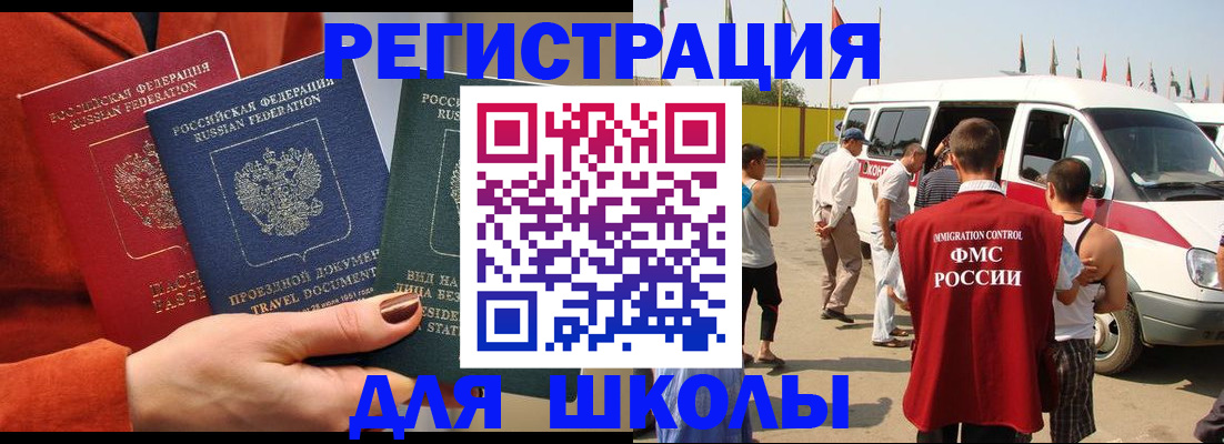 найти адрес прописки в Сорочинске